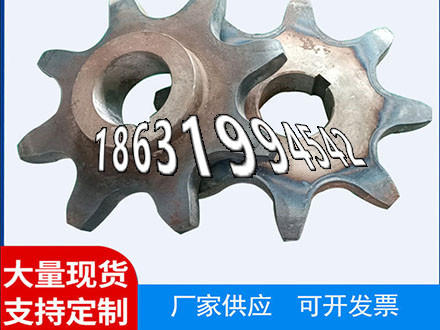 人字齿轮那里有